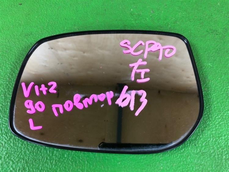 Зеркало Тойота Витц в Бахчисарае 1091381